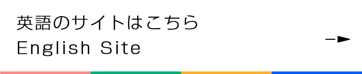 日本の心、届けます