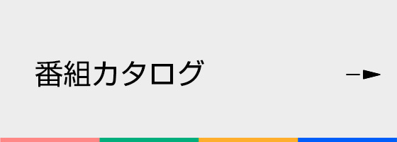 NHK プラスクロス SHIBUYA