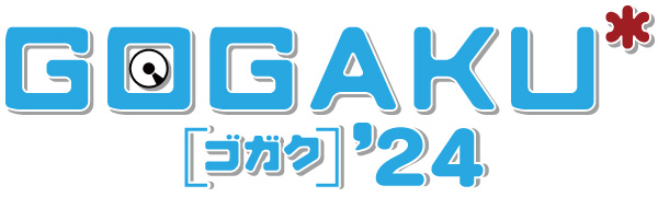 NHK語学CD［GOGAKU］'24 ラジオ英会話