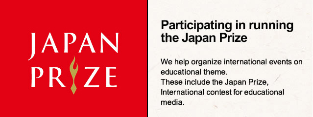 Participating in running the Japan Prize