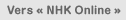 Vers  NHK Online 