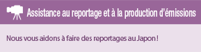 Assistance au reportage et  la production d'missions