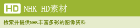 NHK HDز