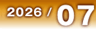 2026年7月