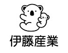 伊藤産業株式会社
